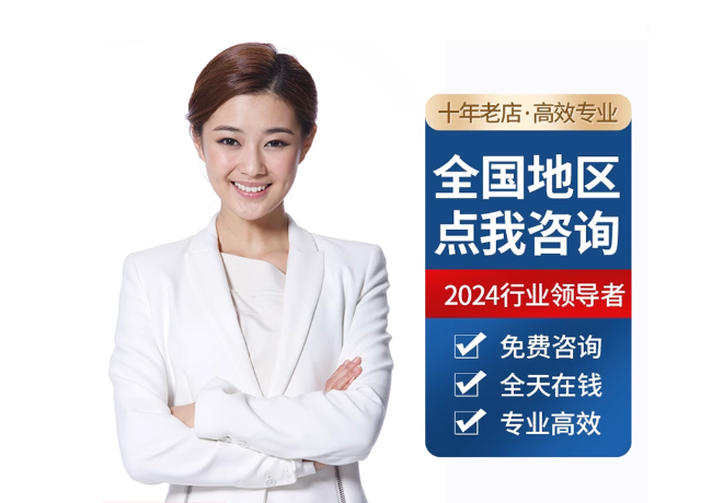 永丰离职公积金代提
