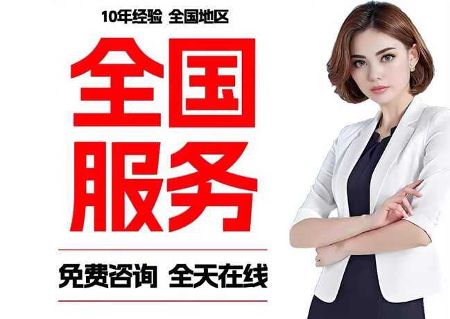永丰在职公积金代提